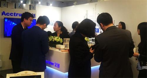 爱创科技受邀出席2016 FBIF与全球百强食品饮