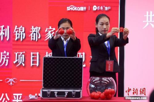 资料图:北京首个共有产权住房项目锦都家园公开摇号仪式现场。 a target= _blank href= http://www.chinanews.com/ 中新社 /a 记者韩海丹摄 资料图:北京首个共有产权住房项目锦都家园公开摇号仪式现场。 a target= _blank href= http://www.chinanews.com/ 中新社 /a 记者韩海丹摄