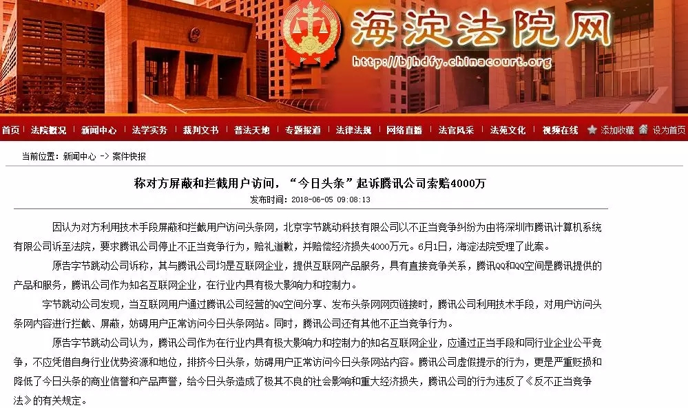 6月6日【财富早知道】