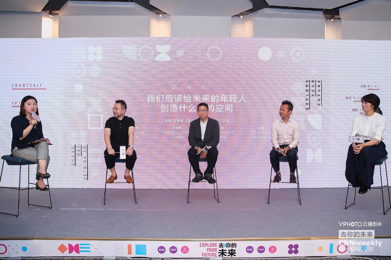 去你的未来 第一财经周刊首届未来商业秀圆满落幕