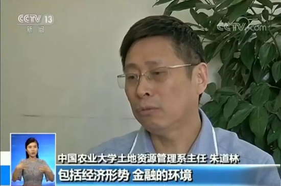 中国农业大学土地资源管理系主任朱道林