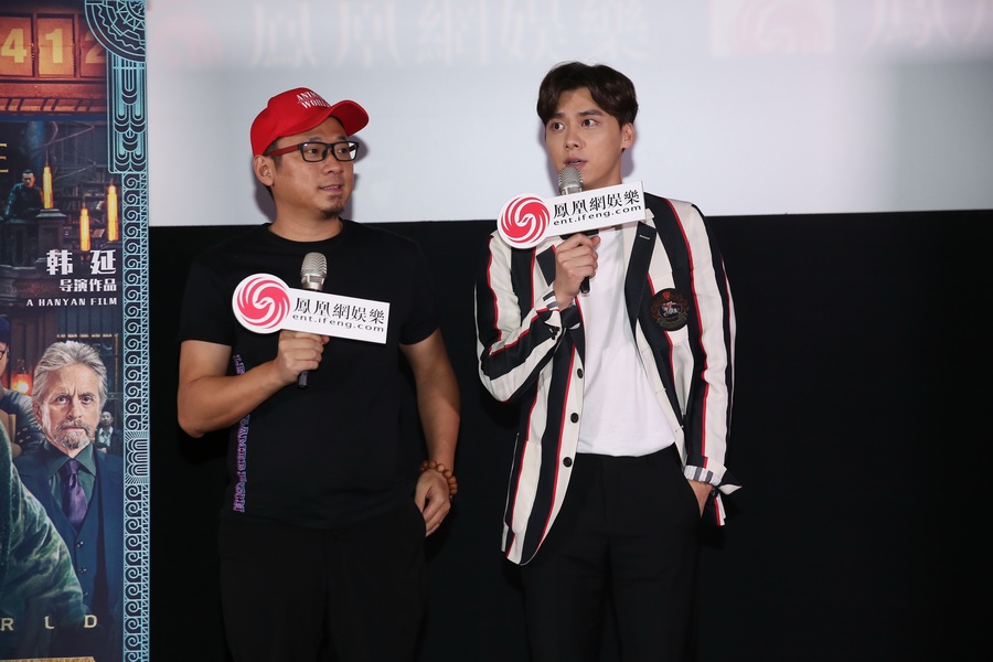 导演韩延与主演李易峰现身.