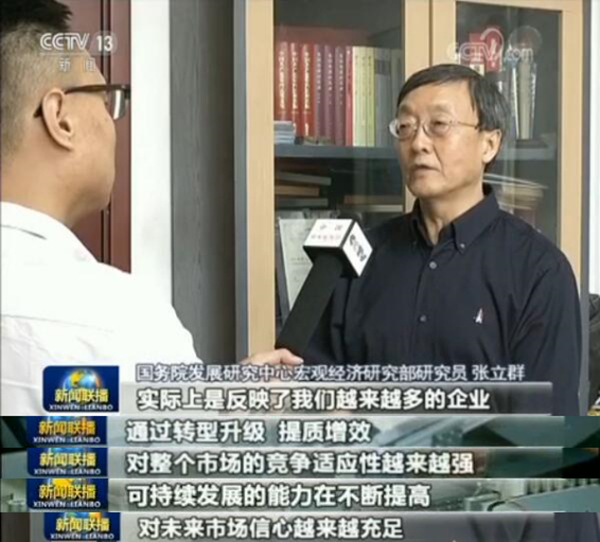 从经济的中观层面看,积极向好的信号也在增多,产业结构升级优化态势得以保持。5月份,高技术产业增加值同比增长12.3%,比规模以上工业快了5.5个百分点,596种主要工业产品中,有368种实现同比增长,增长面超过了60%。