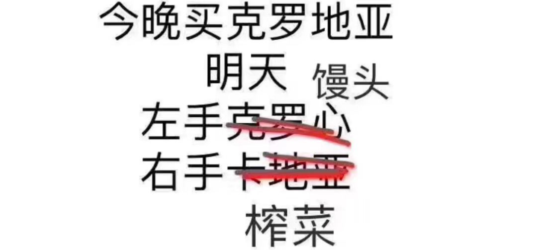 法国队夺冠!华帝退全款启动 原来是一笔大赚的账
