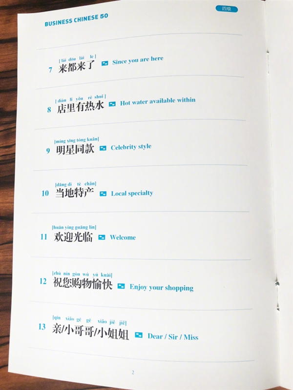 老外早上6点学中文发音走红：支付宝都看不下去了