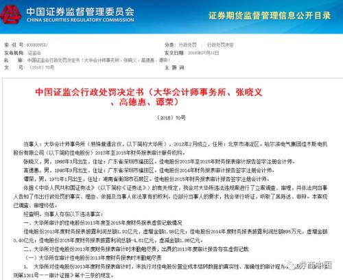 今年的天气是什么现象_今年是什么年