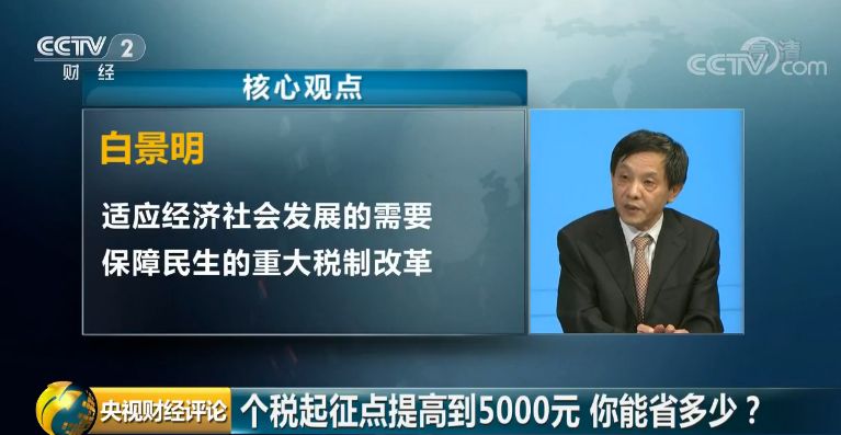 个人所得税申报表模板_中国个人所得税收入