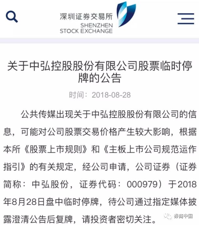 中弘地产收入_好一出仙股戏|房地产|中弘股份|房企_新浪财经_新浪网(2)