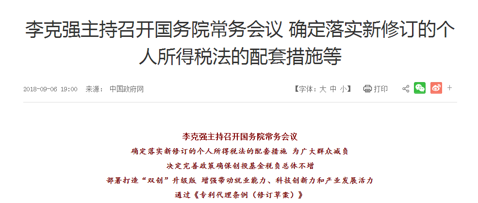 统一集团股票代码67163 557811673AC55A0052354918361E3199B8DBA666_w985_h418.png