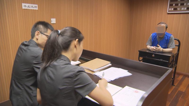 证监会天价处罚鲜某案 强制执行裁定送达当事