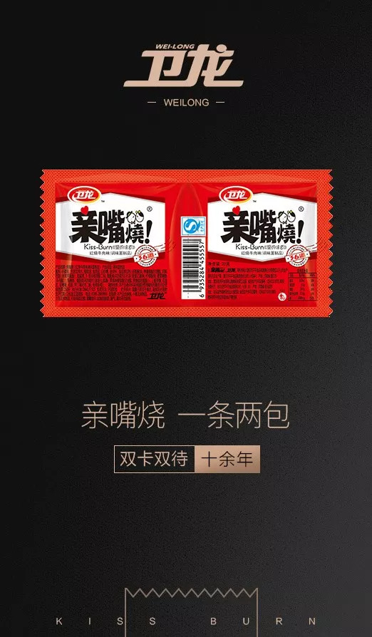 苹果发布会之后蹭热点一览 网友：杜蕾斯一如既往腰间盘突出！