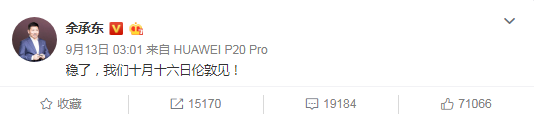 苹果发布会之后蹭热点一览 网友：杜蕾斯一如既往腰间盘突出！