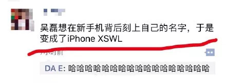 苹果发布会之后蹭热点一览 网友：杜蕾斯一如既往腰间盘突出！