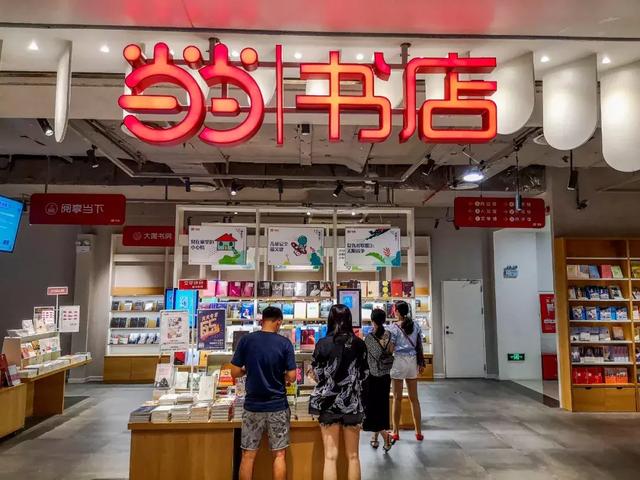 海航负债五千多亿 75亿收购当当或告吹(组图)
