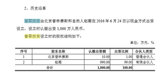 赵薇“岁月不静好”:在杭州,她成了堂上被告(图)