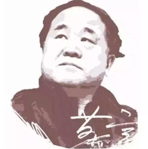 莫言:文学能使人类的贪欲有所收敛吗?