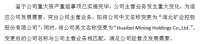 上市公司差钱吗?2018年以来理财累计额已破万亿