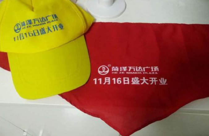 红领巾印广告事件处罚了 菏泽万达广场被重罚344700元
