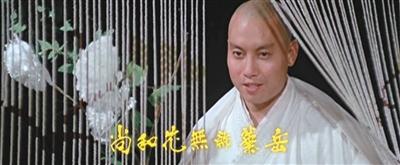 1977年楚原导演的《楚留香》剧照,岳华饰演反派妙僧无花.