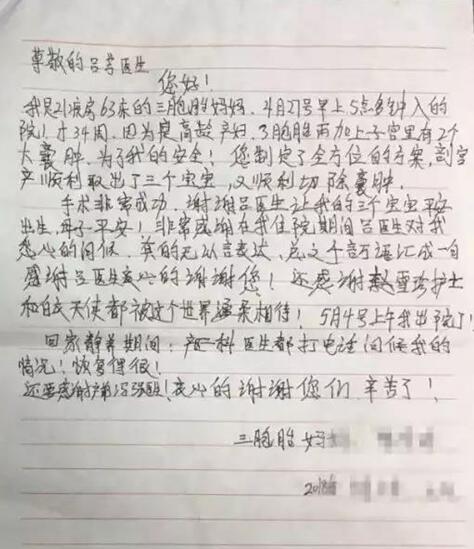 文章配图