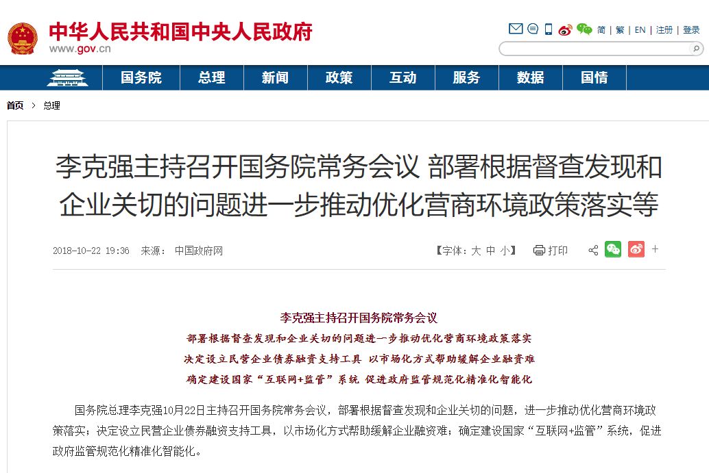 1000亿“救市”资管+1500亿“放水”A股继续狂欢?