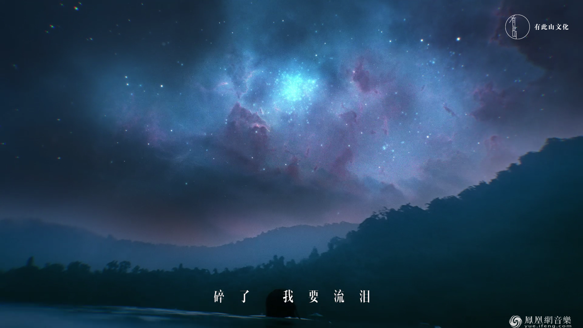 陈粒新专辑MV《情景剧》上线 文艺电影风格