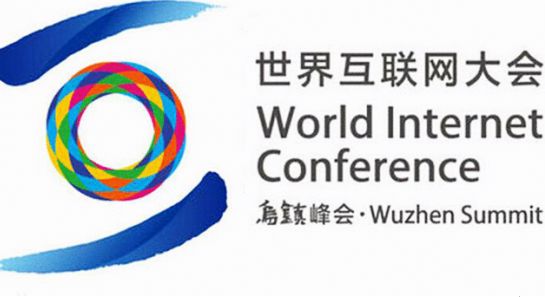 让网络空间命运共同体更具生机活力 ——习近平主席致第五届世界互联网大会的贺信引起热烈反响