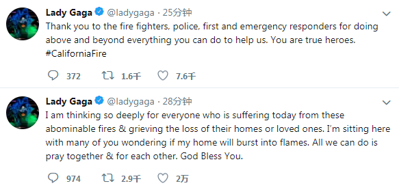 加州大火LadyGaga报平安 发文感谢消防员与警察