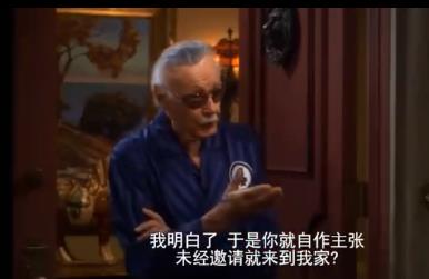 漫威创始人斯坦·李去世 网友：谢耳朵一定会很难过