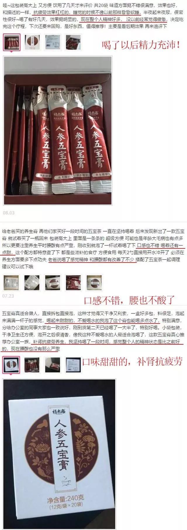 凤凰网梧桐汇商城|每天喝一包，祛除虚胖，精力旺盛，还你一颗鲜活的肾