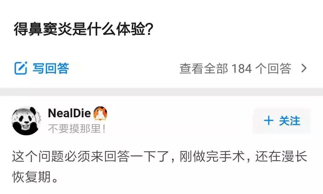 凤凰网梧桐汇商城|鼻炎救星！快看法国人怎样用深海水治愈老鼻炎！