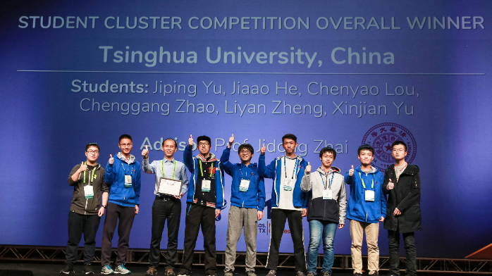 好样的！清华本科生获得2018三大国际超算赛事大满贯