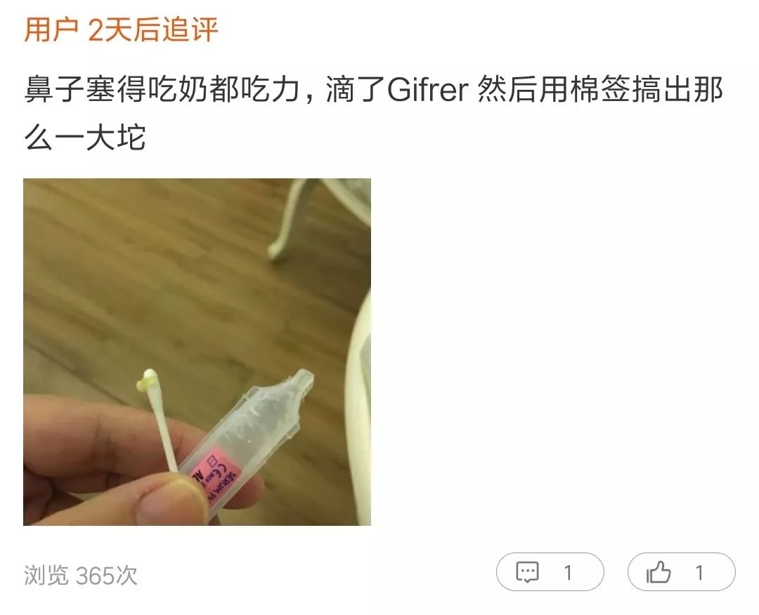 凤凰网梧桐汇商城|鼻炎救星！快看法国人怎样用深海水治愈老鼻炎！