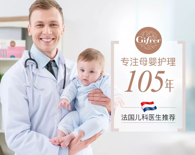 凤凰网梧桐汇商城|鼻炎救星！快看法国人怎样用深海水治愈老鼻炎！
