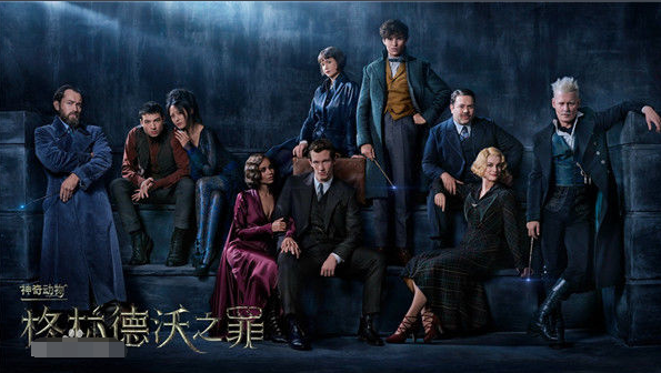 《神奇动物》续作日本上映 宫野真守登14米巨幅海报