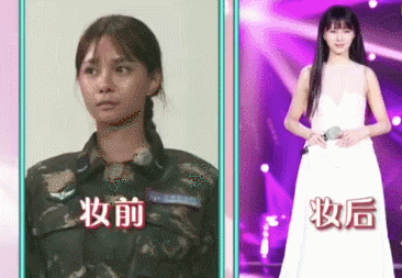 沈梦辰的耿直个性好圈粉 黑黄皮的底妆分享也超专业