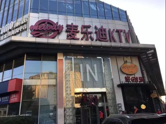 深度调查：京城KTV集体过冬