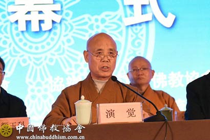 中国佛教协会副会长演觉法师讲话(图片来源:中国佛教协会)