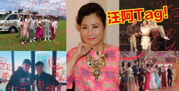 汪明荃六获荣誉肯定 受年轻人追捧感意外