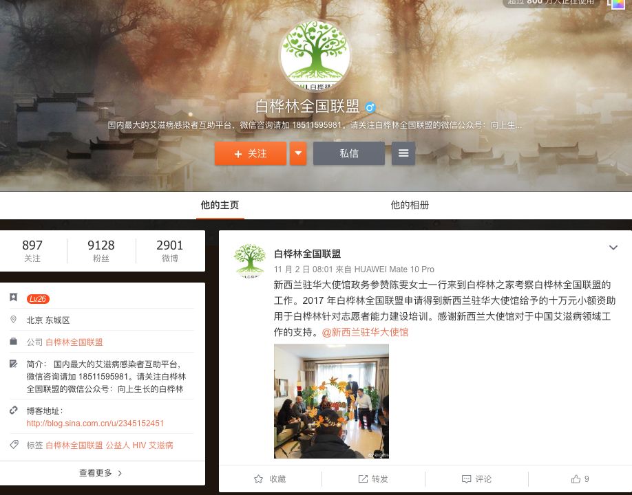 为什么基因编辑婴儿有原罪？