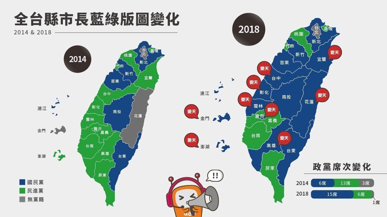 选前称“外力介入”台湾选举？蔡英文如今惨遭打脸
