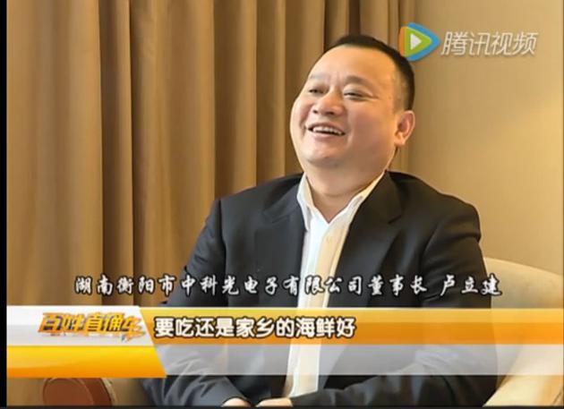 咋一手操纵10家P2P 640亿大生意？他的秘诀：连环诈骗