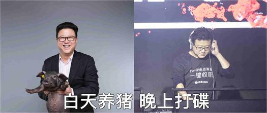 网易丁磊现身上海酒吧客串DJ现场打碟，王思聪当观众