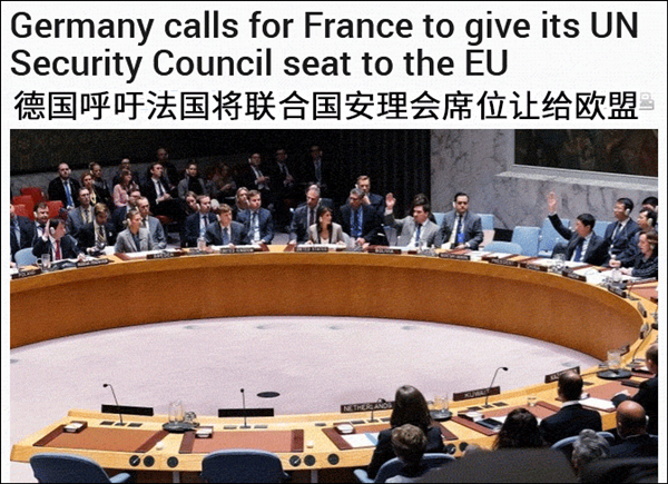 德国财长提议：法国把安理会常任理事国席位让给欧盟