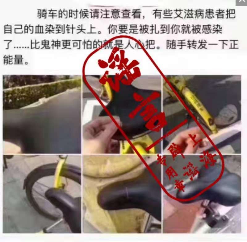 对艾滋病的惩罚隐喻和道德批判,究竟何时可以