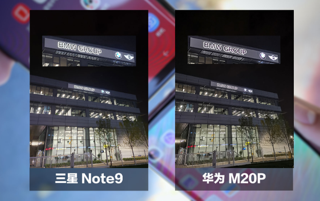 三星Note9对比华为Mate20Pro：谁能制霸 Android 顶点 | 凰家评测