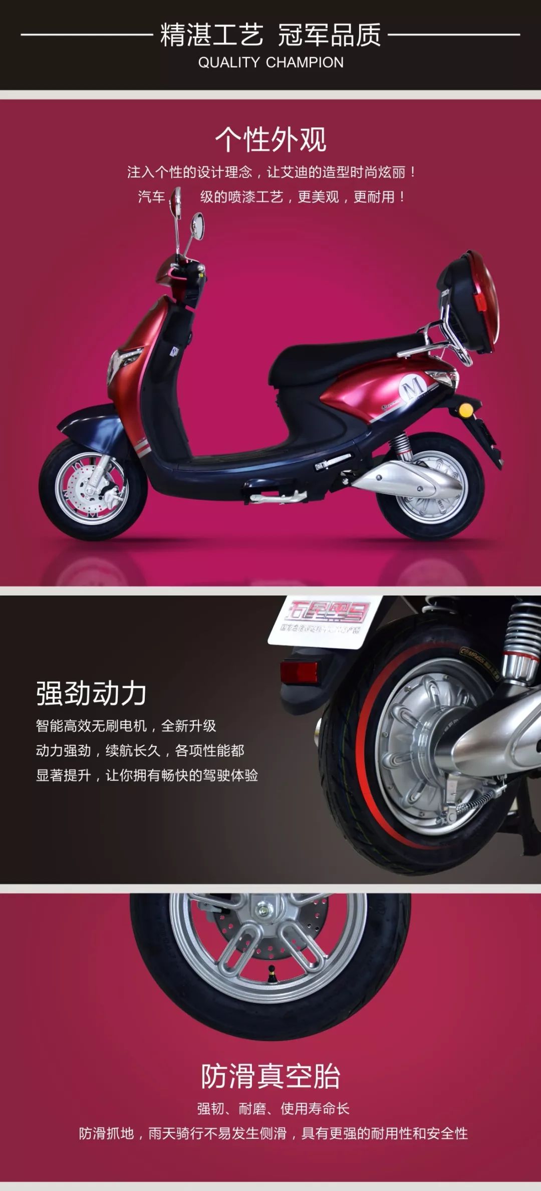 艾迪荣耀版｜荣曜春华 与众不同
