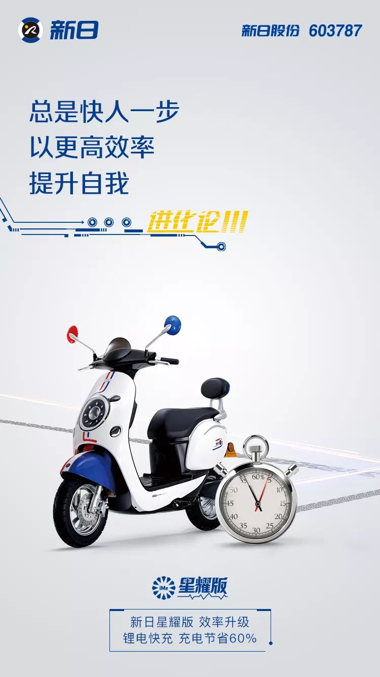 “星耀版”进化论已上线，请及时下载