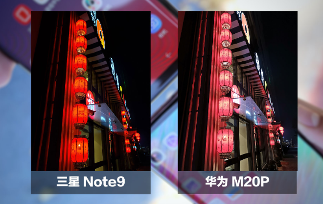 三星Note9对比华为Mate20Pro：谁能制霸 Android 顶点 | 凰家评测