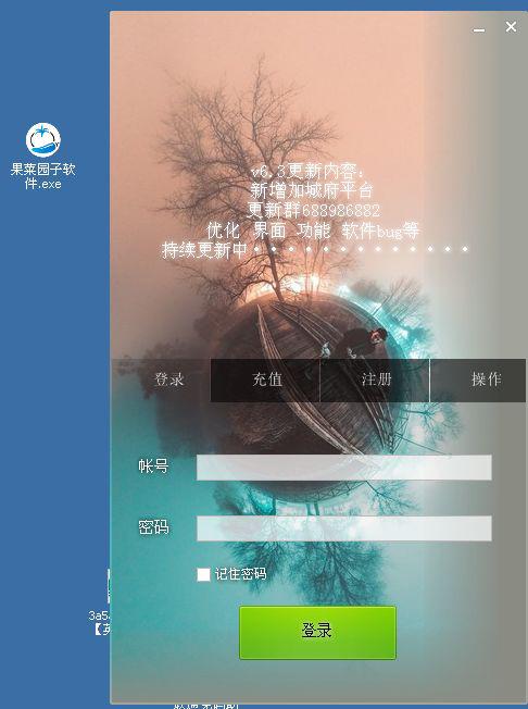 “微信勒索病毒”全纪实：打扰了 我只是病毒界杨超越